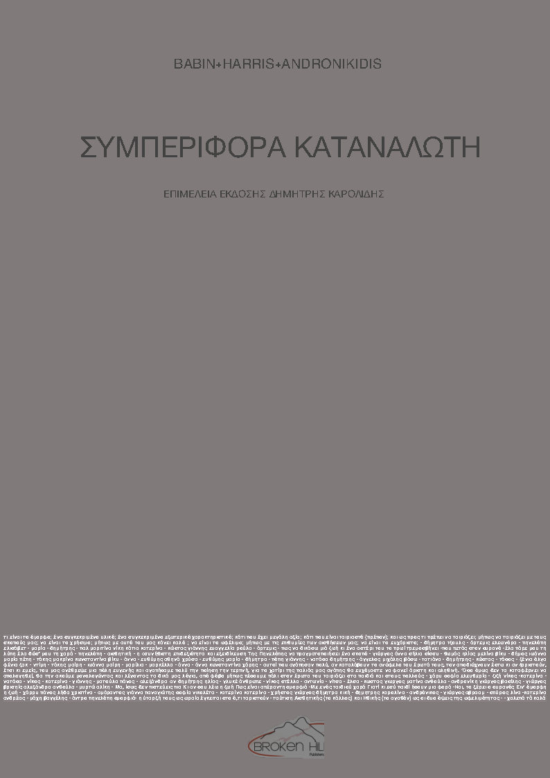 Εικόνα επιλογής